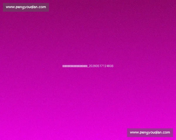 中超球队实力排行榜：谁将问鼎冠军？_20260517124606